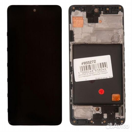 Дисплей в сборе с тачскрином и передней панелью (м