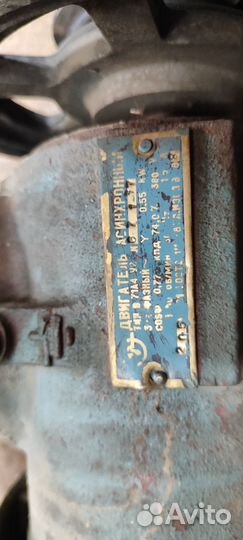 Двигатель асинхронный 0.55 kw
