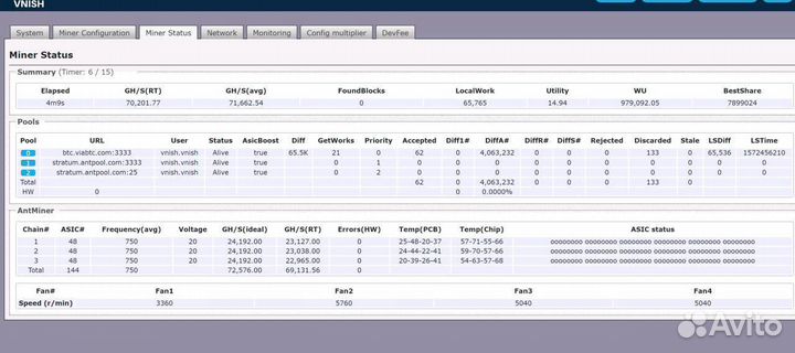 Прошивка для Antminer S19,T19,17,17+,S9,L3+,T2tz