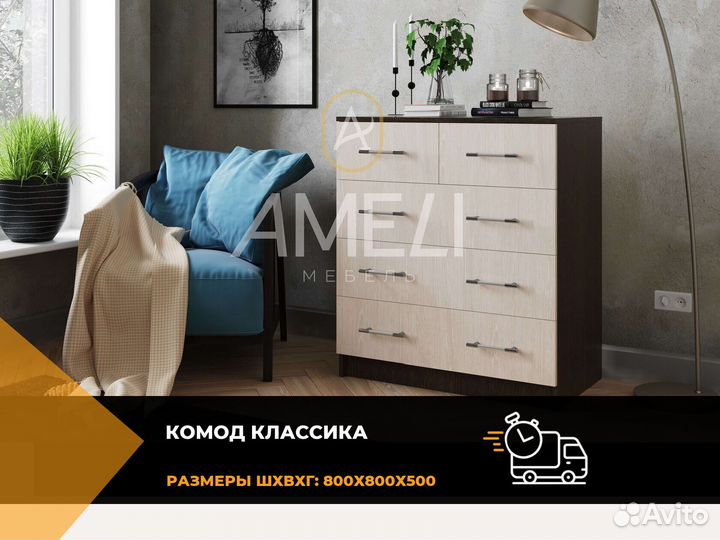 Комод белый в стиле икеа