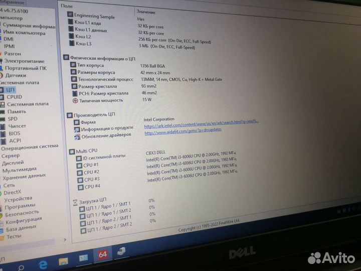 Ноутбук Dell Vostro 15-3568, Core i3/8Gb/120ssd