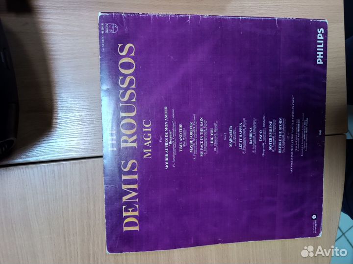 Виниловые пластинки