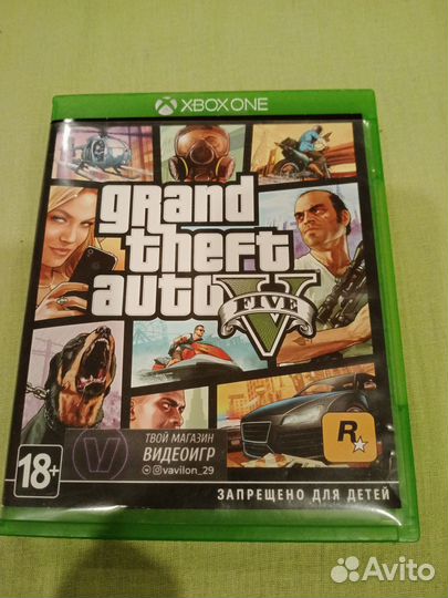 Gta 5 xbox one диск