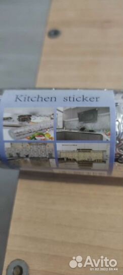 Новая Фольга самоклейка