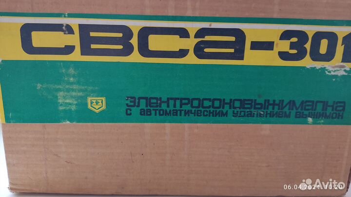 Электросоковыжималка с автоматич. удалением жмыха