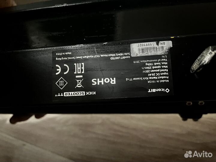 Электросамокат iconbit kick scooter TT V2