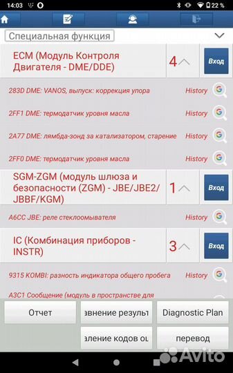 Launch Pad 7 лаунч x431 mini