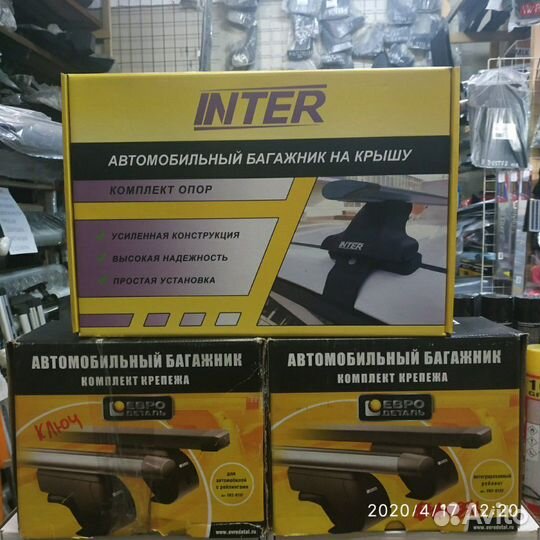 Багажники на крышу на любое авто