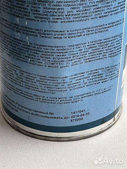 Cosmofen 20