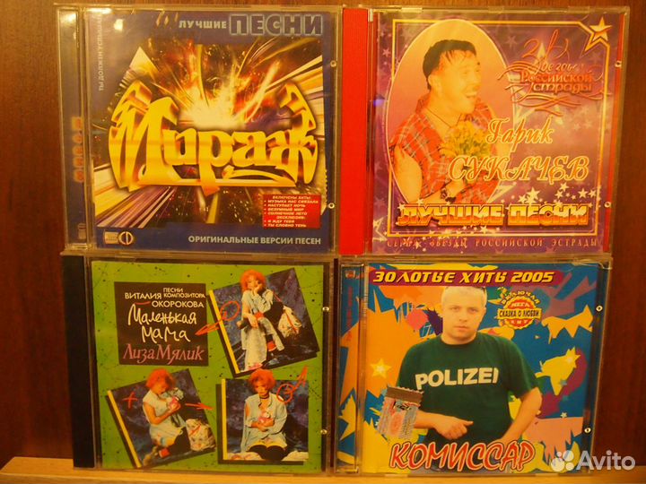 Цыганова, Мялик, Мираж, Добрынин, Синяя птица