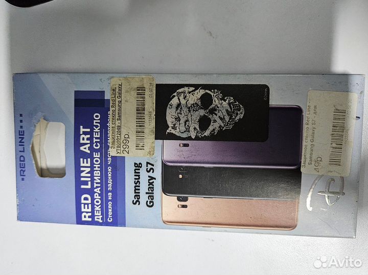 Защитное стекло для samsung galaxy s7