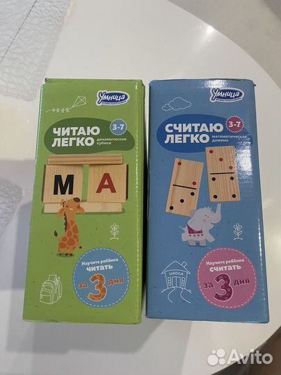 Наборы Умница