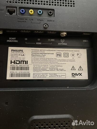 Телевизор Philips 46 диагональ SMART LED TV