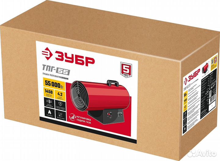 Газовая пушка Зубр Тпг-55