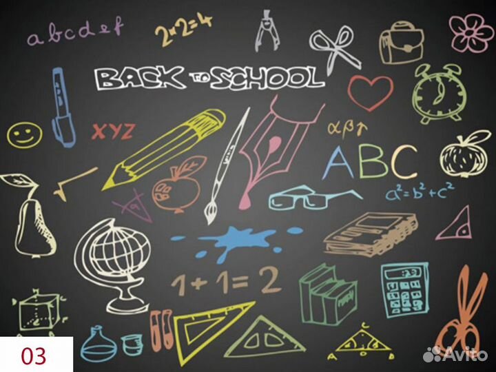 Школьный фотофон 2*3