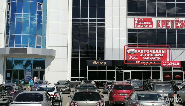 Фаркоп Renault Duster 2010-2015 2015-2020