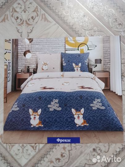 Постельное белье 2 спальное бязь