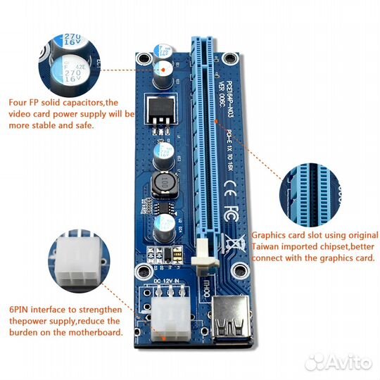 Riser (райзер) 6 pin ver 006C