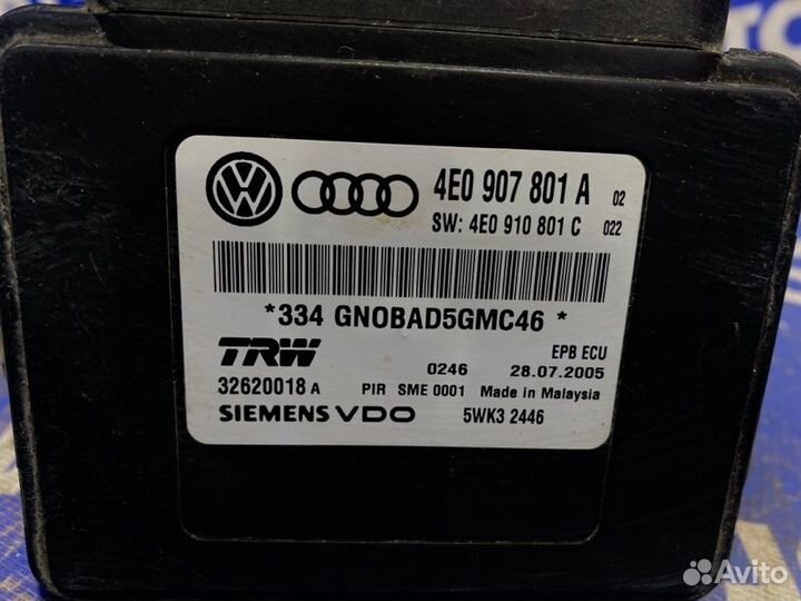 Блок управления стояночным тормозом Audi A8D3