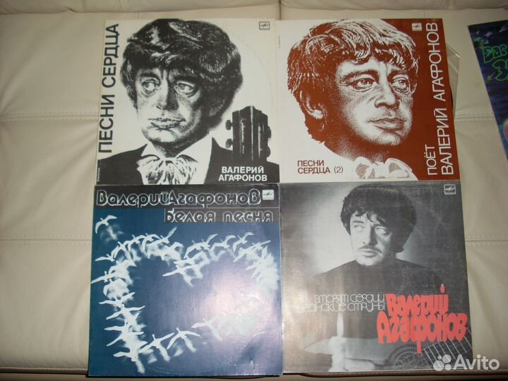 Винил В. Агафонов