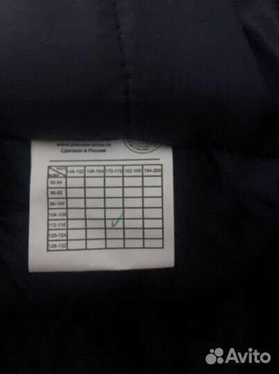 Спецодежда