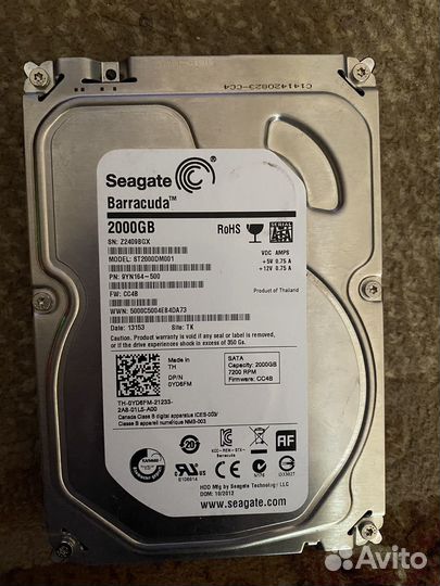 Жесткий диск 2 тб