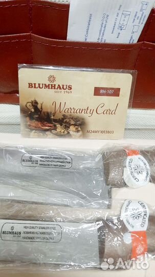 Набор для барбекю в кейсе