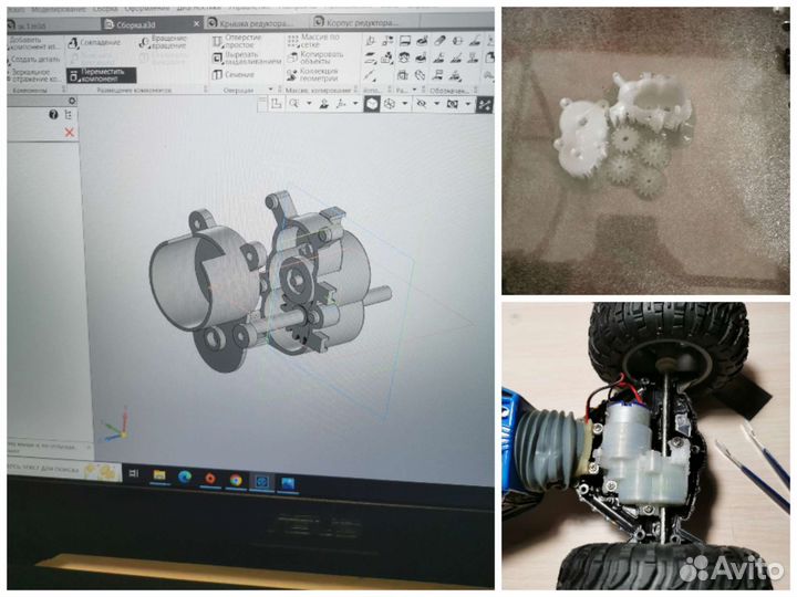 3d печать, 3d моделирование