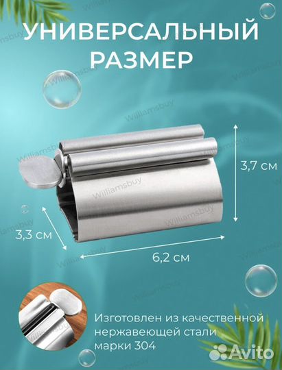 Стальной пресс, пресс держатель