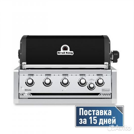 Газовый гриль встраиваемый broil king Regal 570 на