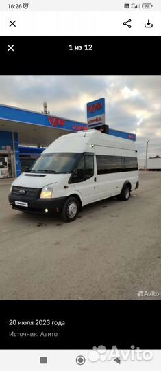 Ford Transit 2.2 МТ, 2012, 450 000 км