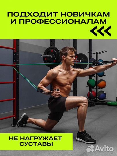 Набор эспандеров для тренажера и фитнеса