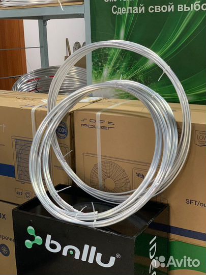 Труба для кондиционера опт