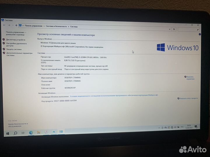 Packard bell easynote tv11hc