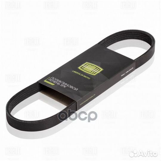 Ремень приводной для а/м Mitsubishi Lancer IX