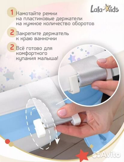 Матрасик для купания новорожденного