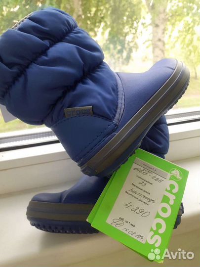 Сапоги crocs c 6 новые,с 9- б/у
