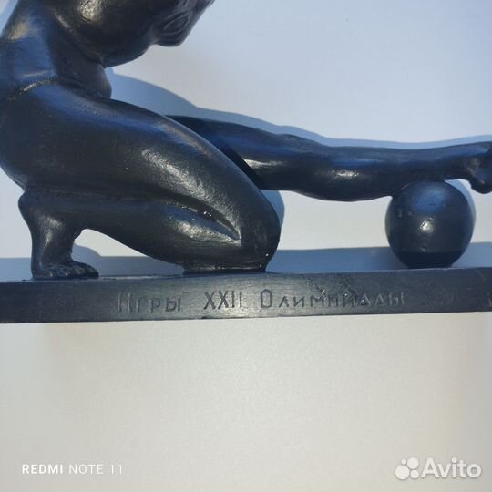 Каслинское литье