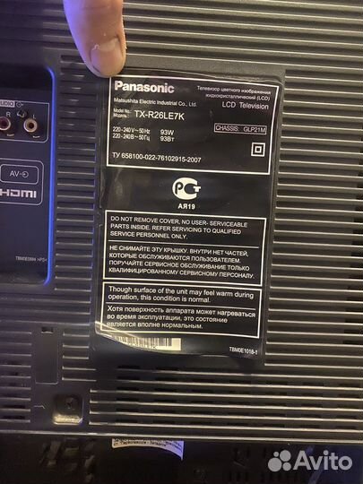 Телевазор panasonic