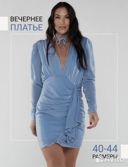 Платье 1001dress Boutique