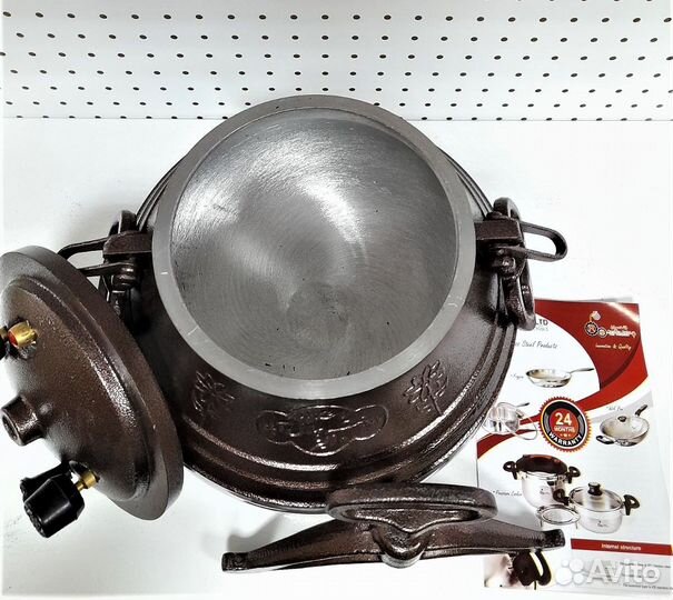 Афганский казан 10 л двухцветный