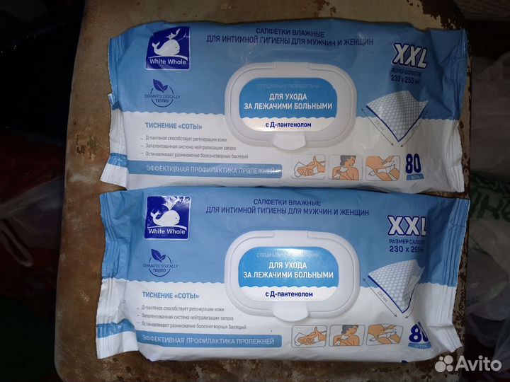 Набор: салфетки (полотенца) влажные, платочки