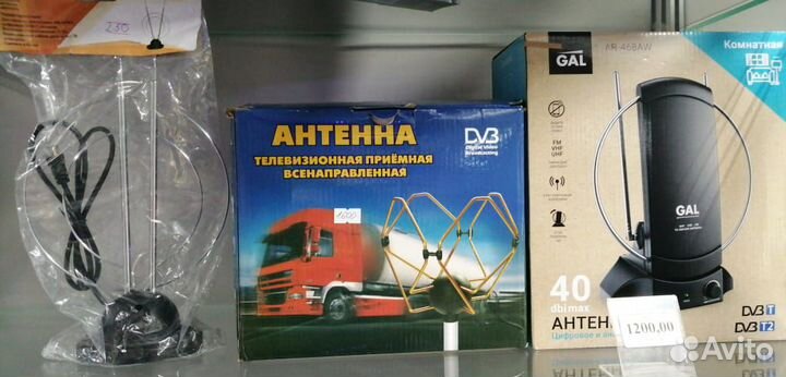 Антенны, пульты