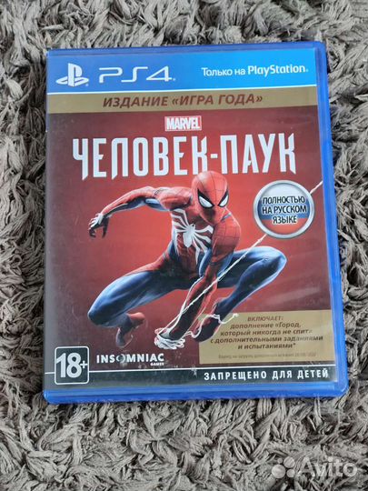 Игра на ps4 