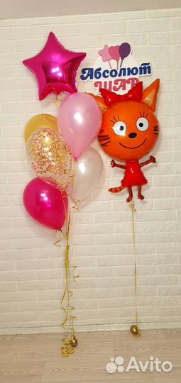 Шары с Мультгероями