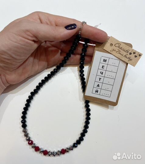 Чокер из бусин с посланием Морзе подарок