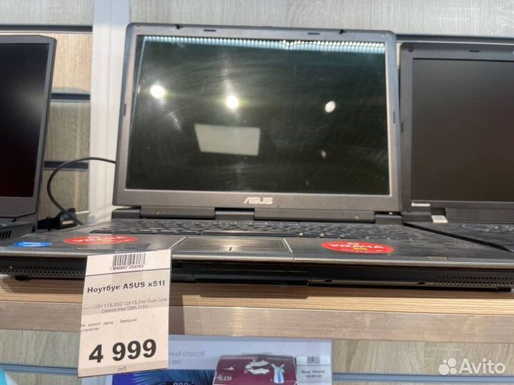 Ноутбук asus x51l