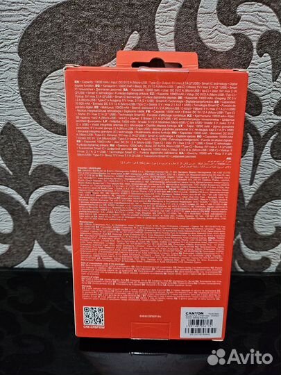 Повербанк canyon Новый