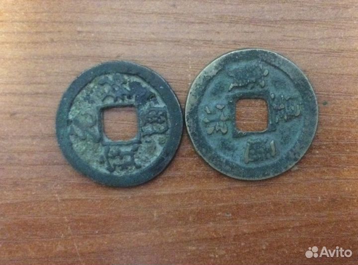 Монеты династии Северная Сун