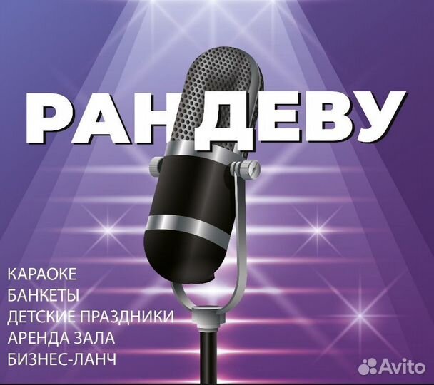 Повар пекарь кондитер